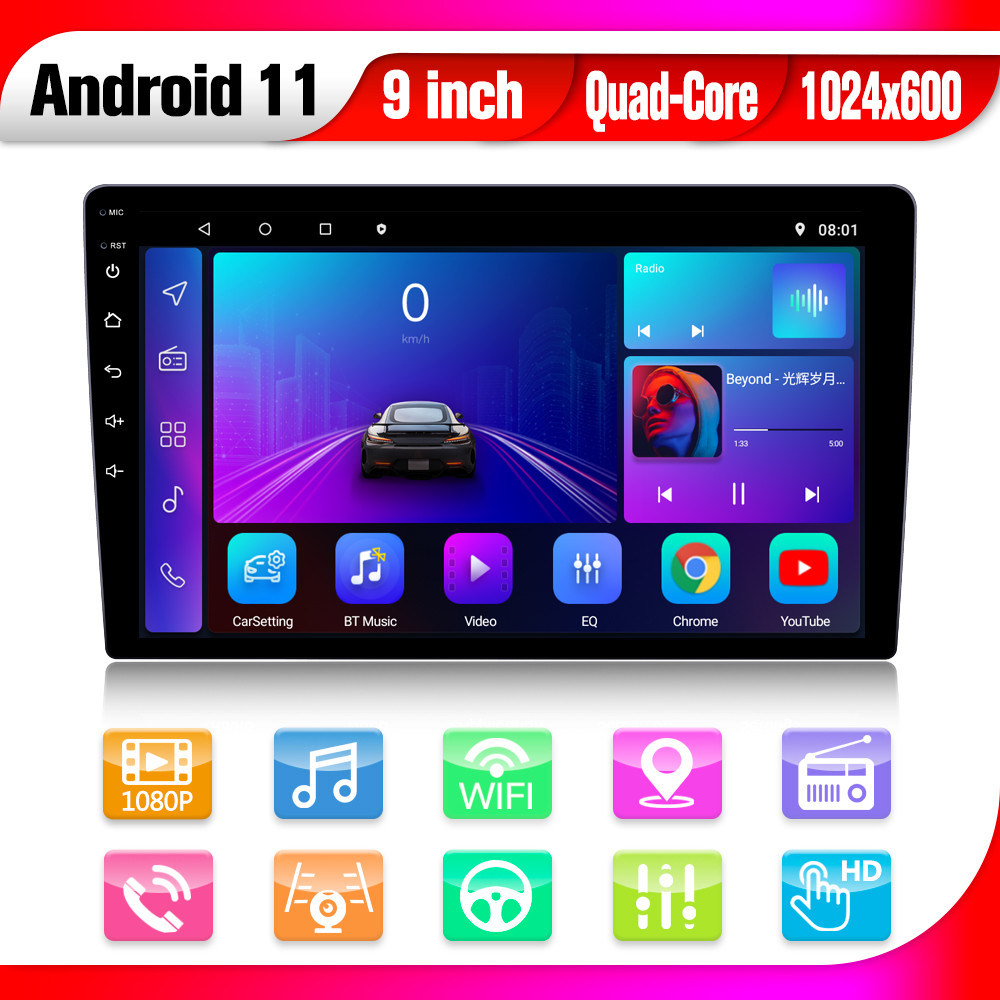 Latest company case about Universal Android Car Radio