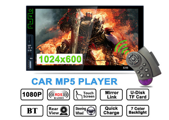 178*100mm 2din Stereo 2USB Touch Screen Car Stereo With Gps And Bluetooth